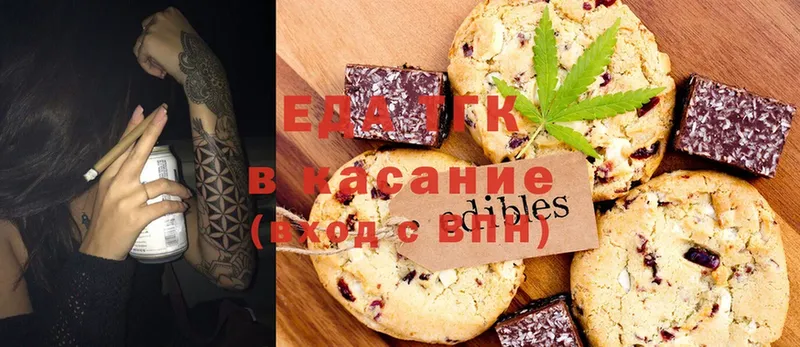 Canna-Cookies конопля  Астрахань 